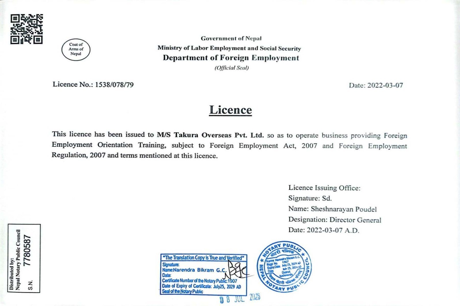 Orientation Training Licence